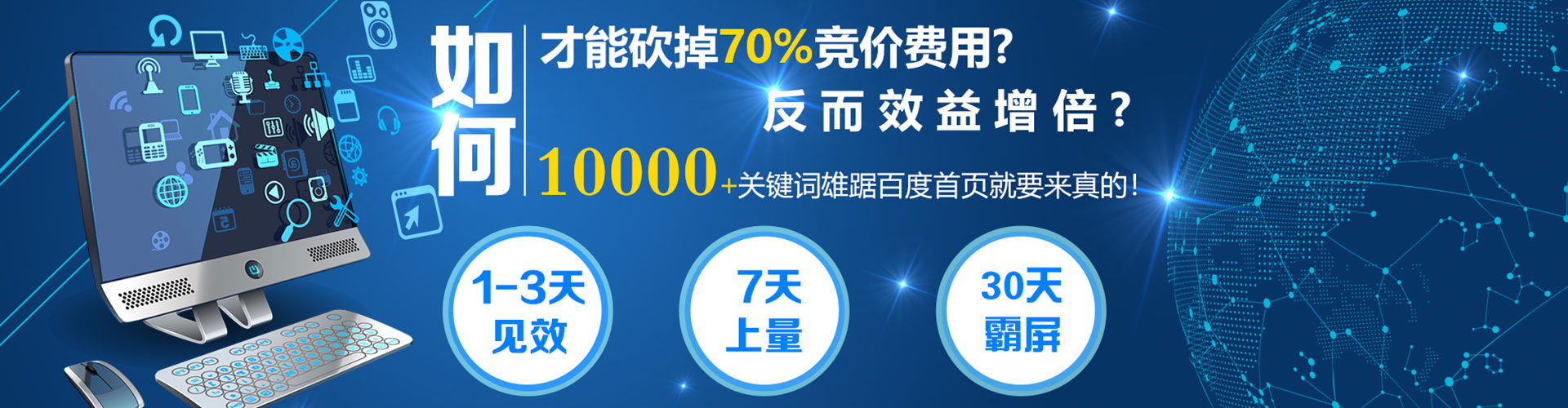 龙沙信息流投放